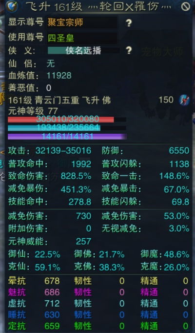 诛仙宠物2026终极培养指南，平民到土豪的3套隐藏搭配方案