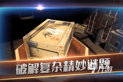 沙漠迷城卡关率高达73%？2026年最新通关策略与隐藏机制全拆解