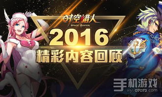 万国觉醒移民全攻略2026，3大隐藏规则与7个致命误区