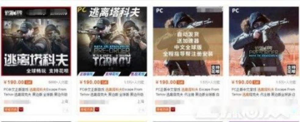 2026年Q1实测，3大渠道挖出绝版激活码，这5个雷区90%玩家踩过