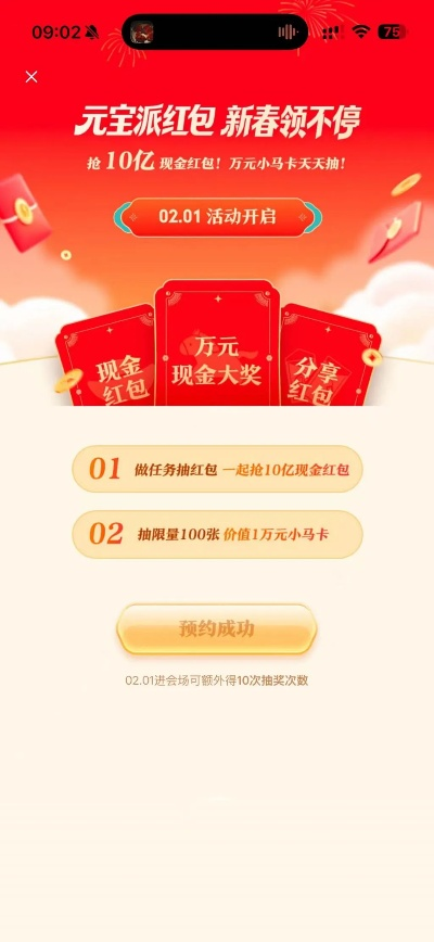 2026年刷元宝终极指南，3大黑科技玩法与封号风险全解析