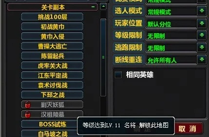 梦三国外挂全类型拆解，2026最新作弊手段与反制方案