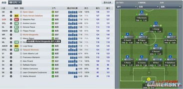 FM2012前锋类型深度解码，7种角色战术匹配与隐藏属性全揭秘