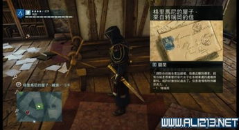 耻辱攻略，2026终极潜行通关指南，3步实现零击杀