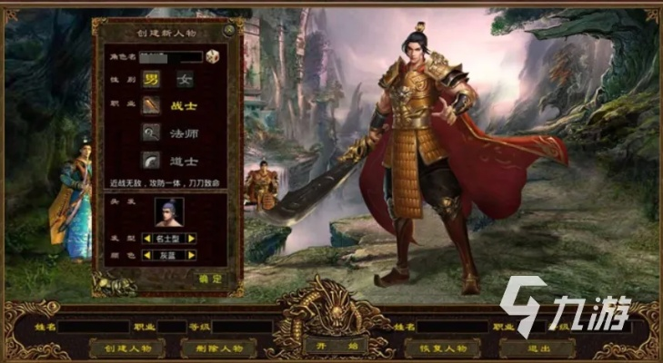 别再搜错官网！传奇世界盛大正版官网2026年最新访问指南与防坑实战