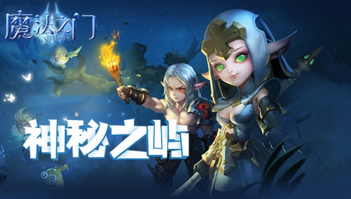 魔法之门官网正版验证，2026开服活动与职业平衡深度解析