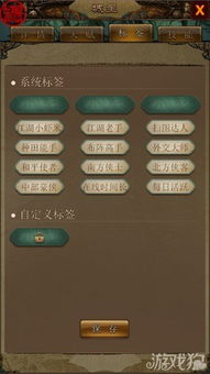 江湖霸图零氪玩家如何破局？丐帮流养号法实测数据曝光