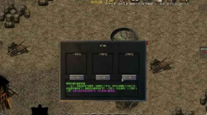 传奇私服秒杀外挂2026最新技术揭秘，内存注入与封包篡改实战攻防指南