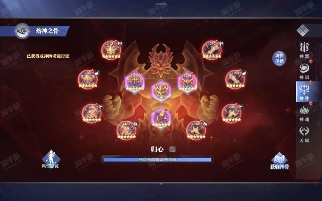 武印大陆战力卡关？2026新版印纹觉醒与气海突破终极指南