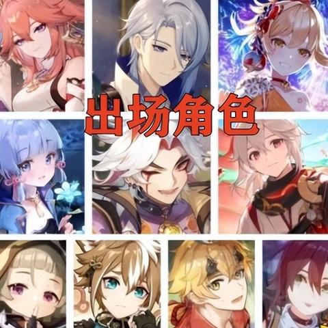 原神5.3版本零命仆人毕业面板全解析，平民玩家实测伤害最大化攻略