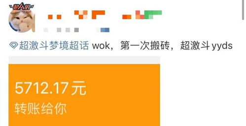 版本本质定位，为什么1.04是搬砖党的最后净土