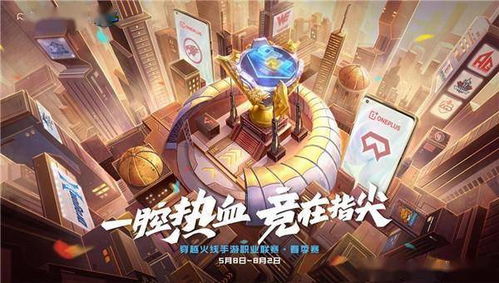 穿越火线激活码2026年最新获取，实测7个高成功率渠道与避坑指南