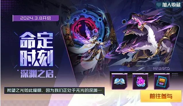 神之谕机制全解析，2026赛季视野控制进阶攻略与实战反制技巧