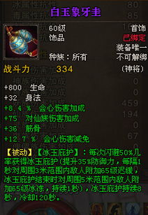 2026斗战神神将幻甲属性选择，从入门到精通的五大核心法则