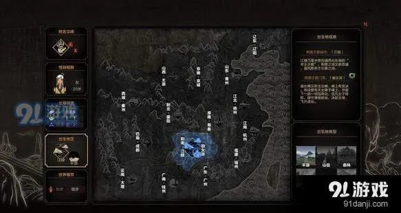 太吾绘卷传剑机制大揭秘，从入门到精通的完整方法论