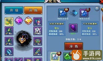 仙剑奇缘传隐藏剧情全解锁，2026最新多结局触发条件与角色培养黄金法则