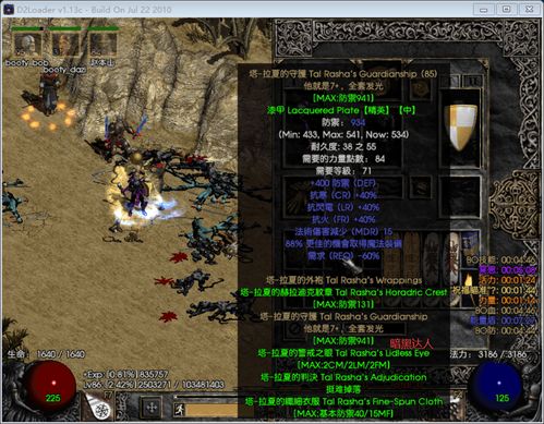 2026暗黑2毁灭之王终极指南，符文之语配方+7职业Build全解析