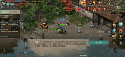 剑网3直城门2026新版机制全拆解，3分钟看懂零灭团核心打法