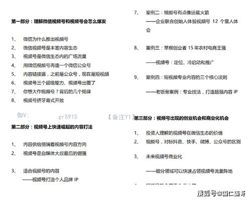 一、版本类型底层逻辑，玩家爽点与GM盈利点的博弈