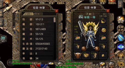 2026年3月最新网通传奇私服实测，老玩家揭秘5个隐藏稳定服筛选标准