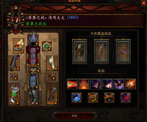 暗黑4第二赛季奈非天职业强度榜，3分钟选对Build，大秘境冲层效率翻倍