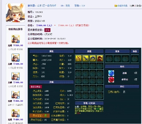 私服梦幻西游类型深度拆解，匹配你的核心需求，2026年Q1实测数据