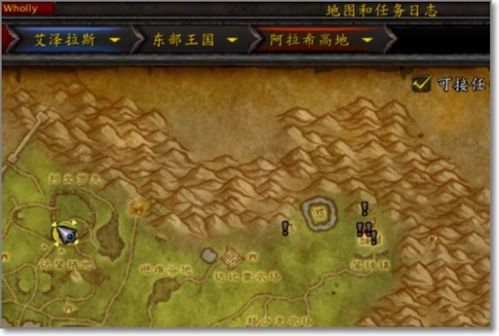 魔兽世界菲米丝BUG怎么卡？太阳之井高地史诗级漏洞事件深度复盘