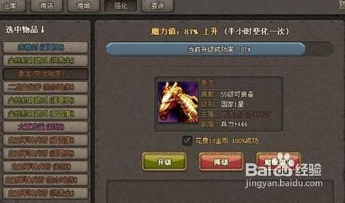 吞食天地2nd真·隐藏要素，99%玩家错过的赤壁密道与逆天改命剧情