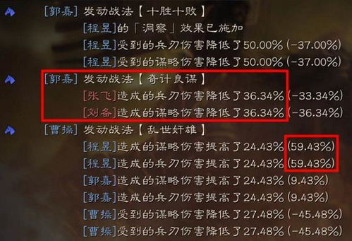 为什么你的吕布总刮痧？三国猛将传伤害机制深度拆解与实战破局指南