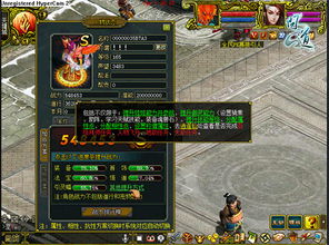 元神系统深度破解，传奇世界元神版高玩不传之秘大公开