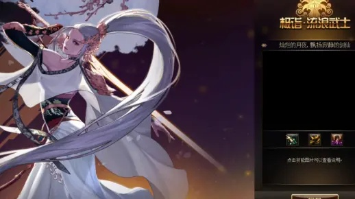 2026流浪武士伤害翻倍的秘密，110级版本核心机制与实战手法全链路拆解