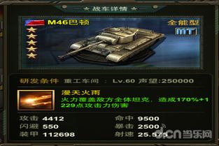 征服岁月阵容搭配2026最新，零氪玩家逆袭高战的绝密战术