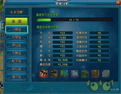 守卫剑阁1.25xz2绝版版本隐藏英雄密码与速通攻略？2026终极指南