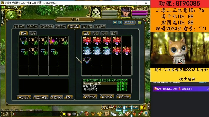 问道加点器2026新版，全职业模拟器实测+加错点补救方案