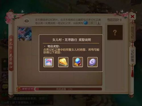 山和云的彼端逆梦师通关密码？2026全成就速通+七云记忆回溯机制深度拆解