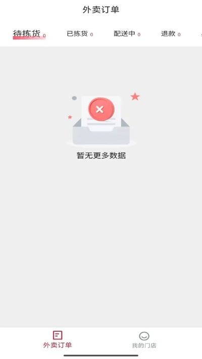 宅急送官网查询总失败？2026年最新实战攻略教你3秒定位包裹