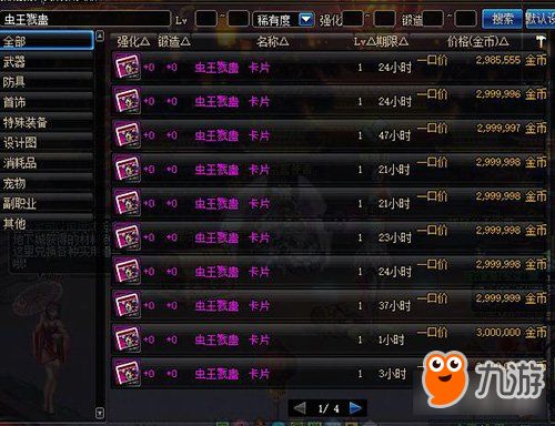 DNF任务大全2026春版本，跳过剧情的代价与最优路线博弈论