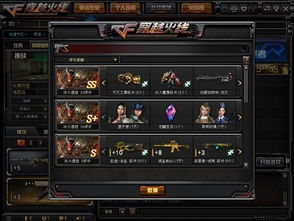 CF雷蛇加特林2026实战圣经，生化模式制霸全攻略与隐藏属性揭秘