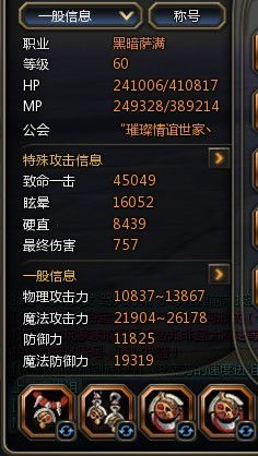 7.35血DK天赋终极指南，大米高层生存与仇恨双修的隐藏机制