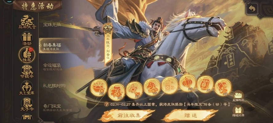 梦三国激活码总失效？2026年Q1最新获取渠道与兑换成功率实测报告