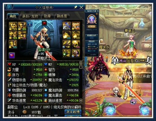 2026屠戮之刃强度断层实测，旭旭宝宝推荐，鬼剑士毕业首选？