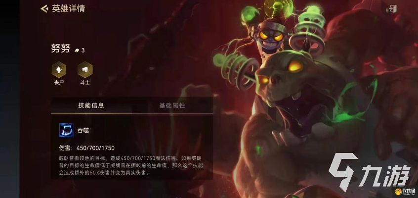 2026春季塞恩变异玩法，死亡荣耀三重进化与推塔核武密码