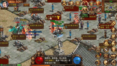 绝版首发！2026传奇世界十大传奇人物战力榜+隐藏剧情全揭秘