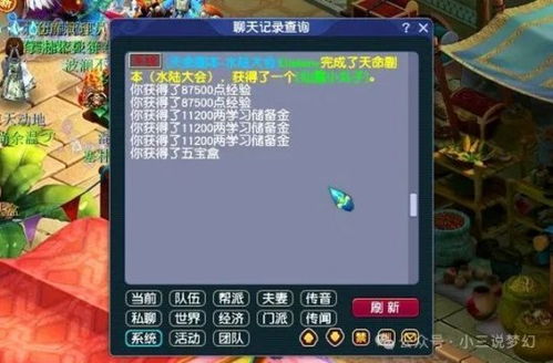 梦幻西游2五开还能搬砖吗？2026最新实测数据与暴力赚钱套路