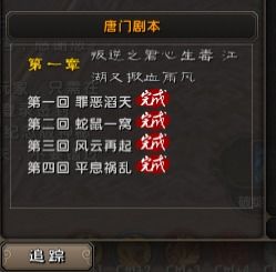 九阴真经宝箱2026怎么开最赚？江湖/门派/禁地三类宝箱掉落实测与最优路线