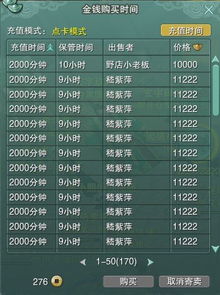 2026年woool私服怎么选？实测3大版本避坑与打金搬砖全攻略