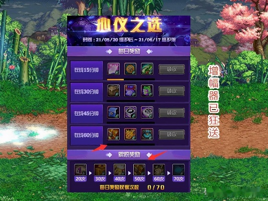 2026春节版本红字增幅终极攻略，+12速成秘籍与成本黑洞避坑指南