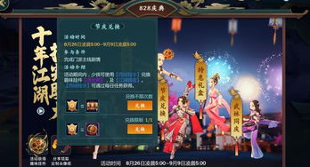 那一剑江湖职业选择终极指南，2026最新版本T0强度榜+零氪逆袭秘籍