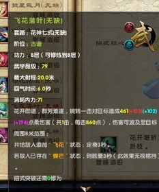 九阴真经裁缝挑战全破译，2026最新版材料速刷与绝版时装图纸获取内幕