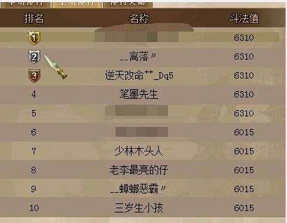 传奇3g私服哪个好玩？2026年1月人气服实测+防骗手册